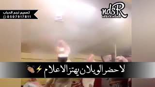 جديد فهد بن فصلا 🔥🔞 مزاين البل بالصياهد هذا العام ، نبي نولع به حريقه حريقه ، شعل عنزه ⚠🔥حصريا