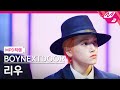 [MPD직캠] 보이넥스트도어 리우 직캠 4K 'Hollywood Action' (BOYNEXTDOOR RIWOO FanCam) | @MCOUNTDOWN_2025.10.23