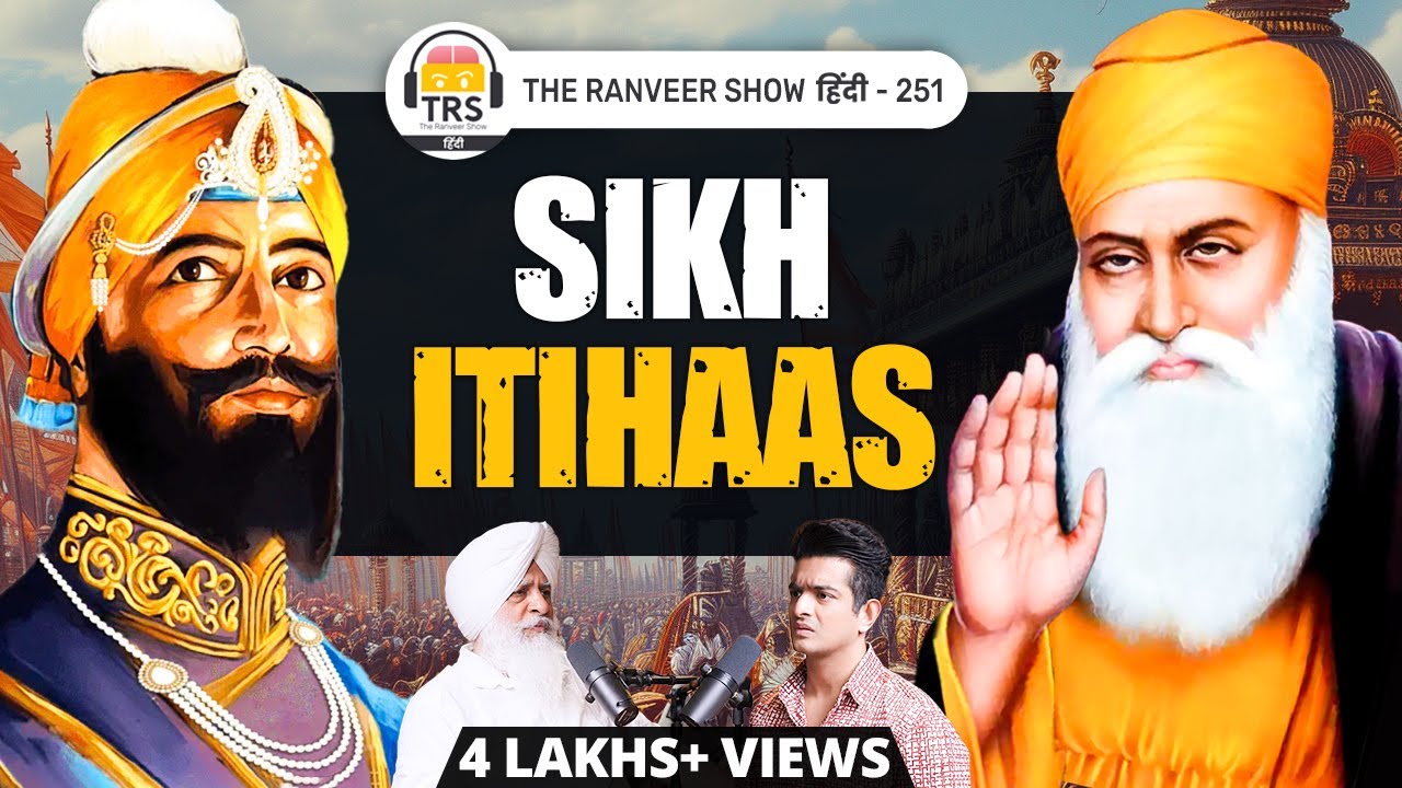 Ansuni aur Anokhi  Sikh Stories   Guru Gobind Singh Ji  More Ft Sarbpreet Singh On TRS 