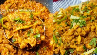 Chicken Keema Masala Recipe | Chicken Keema Recipe | Ground Chicken Recipe | Keema Recipe