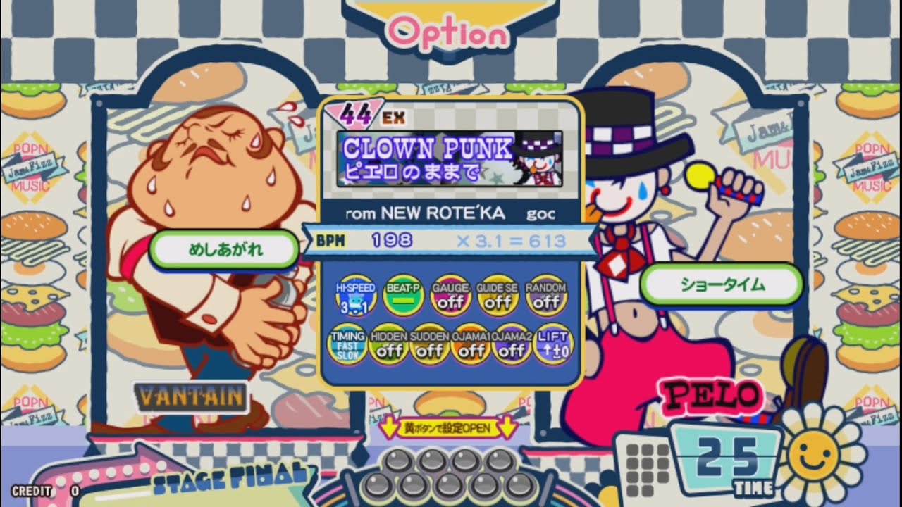 pop'n music】 ピエロのままで [EX] PERFECT - YouTube