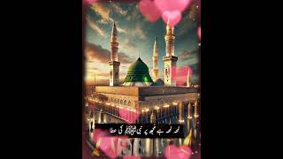 Lamha Hei Muj Par Nabe Ki Ataa Qalam Nusrat Fateh Ali Khan.