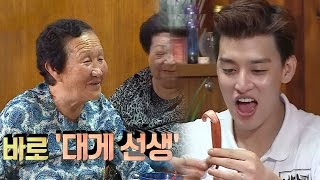 일라이 ‘대게 선생’에게 후포리 명물 대게 먹는 법 전수받아! @자기야 백년손님 349회 20161027