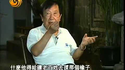腐败党 口述历史张广友大饥荒见闻录20050925 - 天天要闻