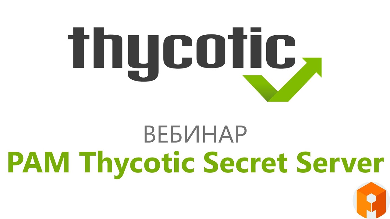 Secret server
