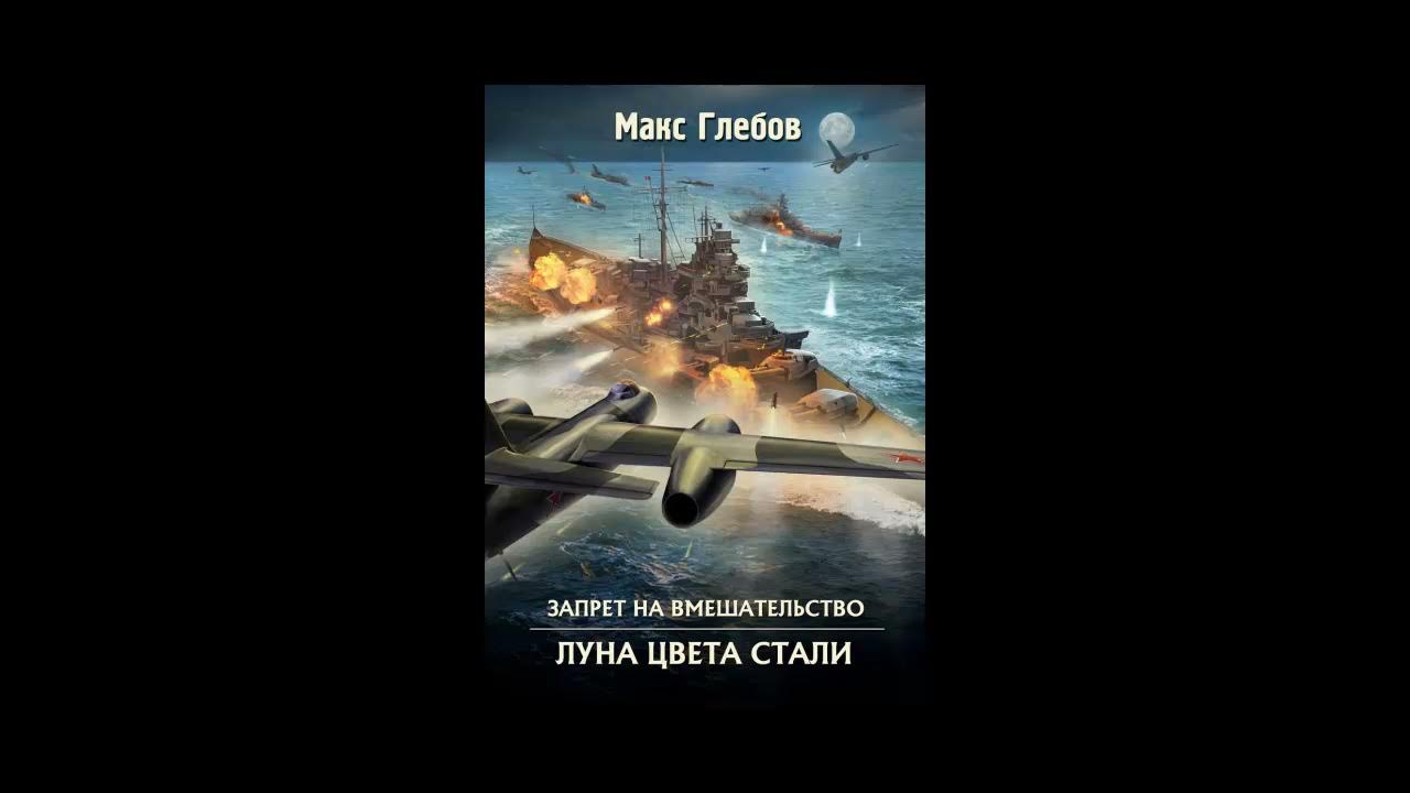 махов сталь. качок максим бодимания. махов сталь. махов сталь. нож макс 95х18.