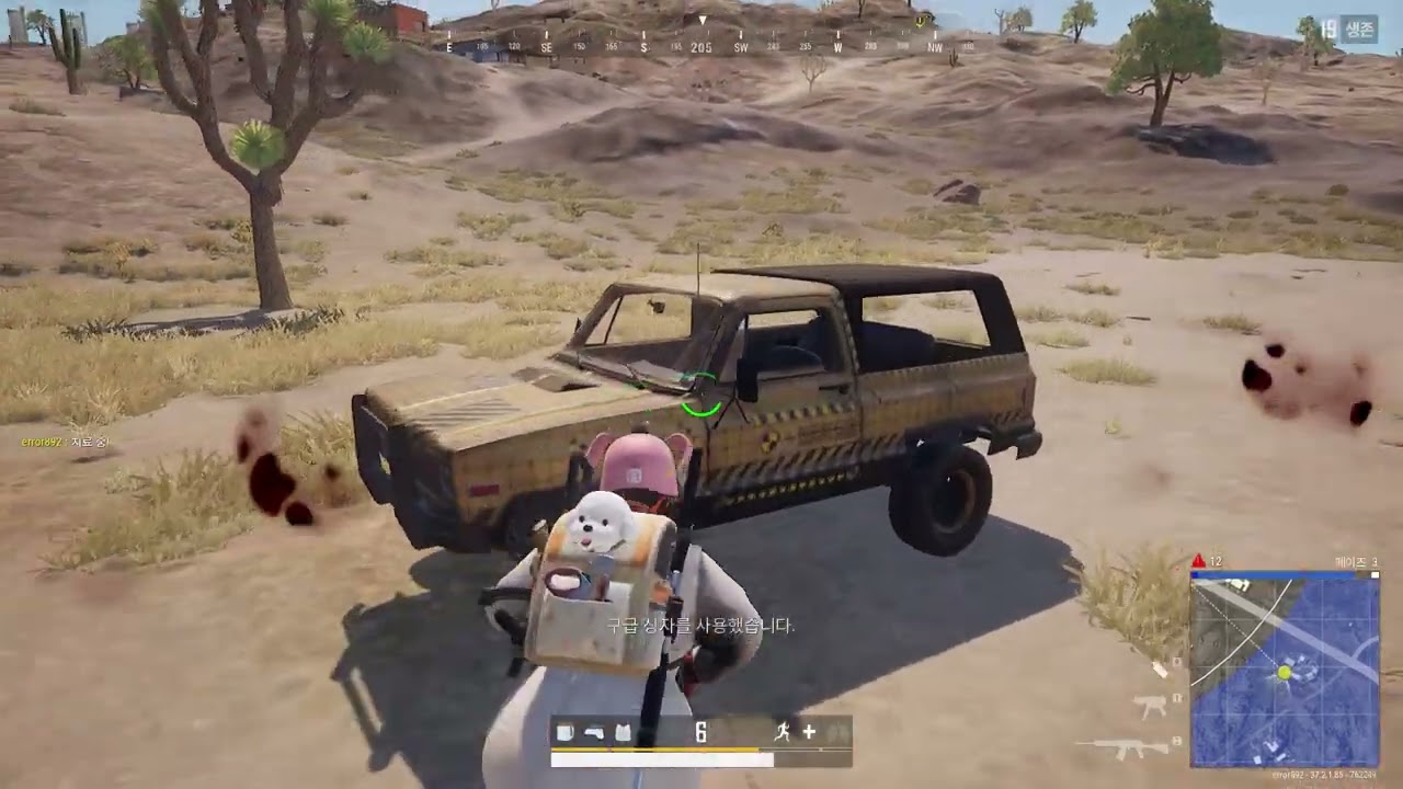 카배 솔쿼드 교전으로 치킨까지