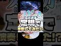 スピカ - ロクデナシ 定規で演奏してみた！#スピカ #ロクデナシ #弾いてみた #shorts #memes