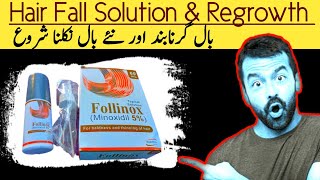 Follinox benefits for hair | Regrowth Hair & Hair Fall Solution | Health Home |