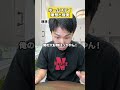 ホームステイ 理想と現実