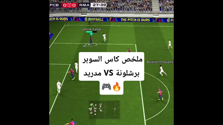 ملخص مباراة ريال مدريد ضد برشلونة نهائي كاس السوبر الاسباني 🔥🤯 #efootball #بيس_موبايل #dextro