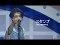[한글가사/JPN] スタンプ(스탬프) | 사쿠라시메지 (#Sakurashimeji)