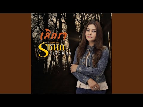 รวมเพลงลูกทุ่งฮิต พี่บ่าวสาวนุ้ย | เพลงใต้ม่วนๆ ฟังเพลิน | New Songs 2024