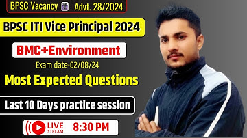 BPSC ITI Vice principal || Most expected MCQs  || BMC+ Environment  || #bpsc_iti_vice_principal_exam