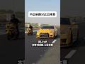 ポルシェが本気で抗議した日本車 GT-R R35 #shorts