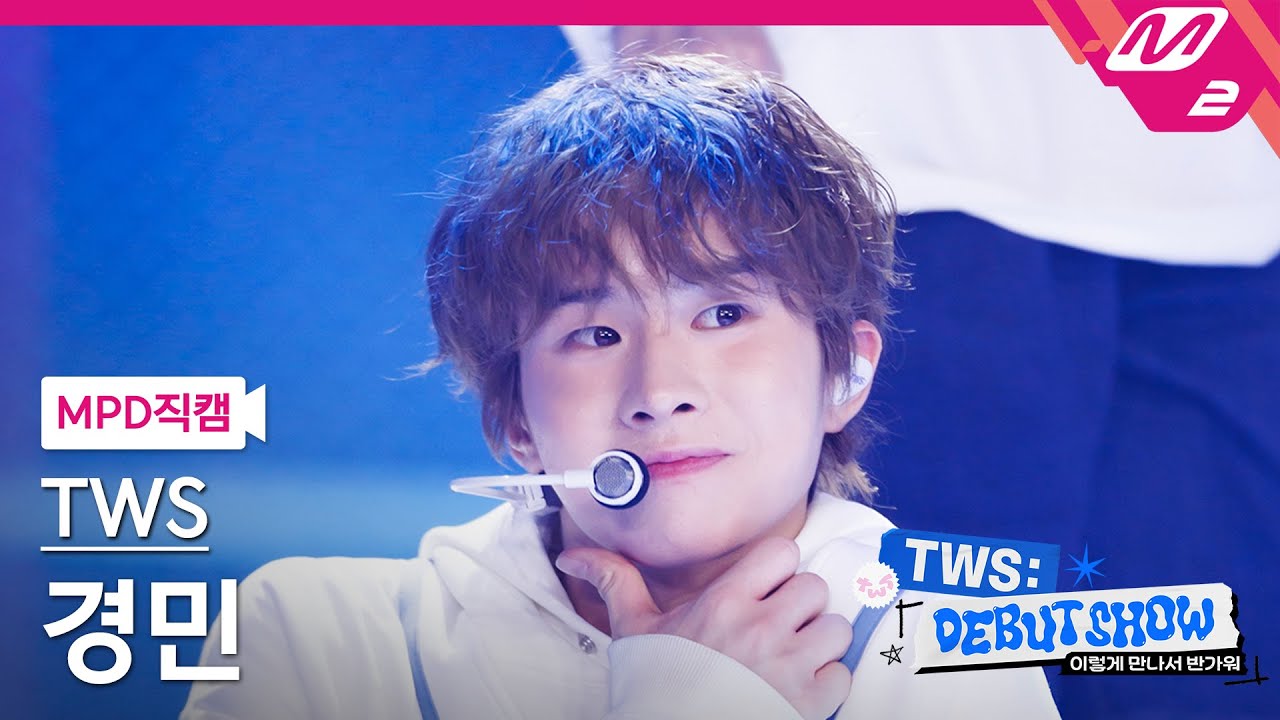 ギョンミン「BFF」公式Fancamのサムネイル