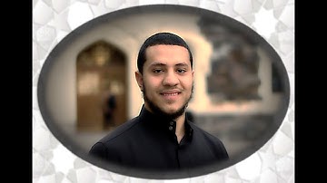 Mazen Elashrafi Surah Al Imran سورة آل عمران مازن الأشرفي