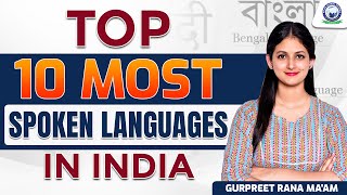 Top 10 Most Spoken Languages in India || By Gurpreet Rana Ma'am #kgs #india #language