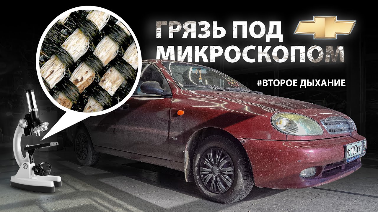 что под капотом Ланоса