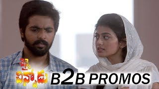 Chennai Chinnodu Movie Back To Back Promos