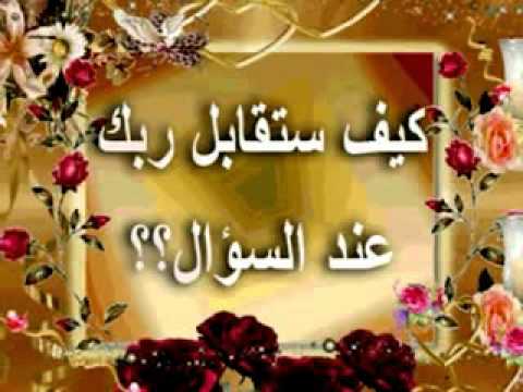 تلاوة تجعلك تبكي ارجوا لمن سمعها الدعاء لنا تحميل 3gp 