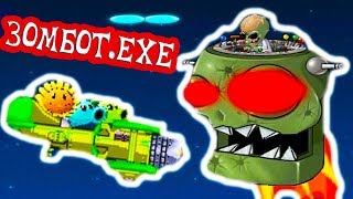 EXE ЗОМБОСС- ФИНАЛЬНЫЙ БОСС ! - РАСТЕНИЯ ПРОТИВ ЗОМБИ.EXE - Plants vs Zombies.EXE: Evil Dead - #3