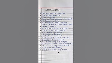 Thumbnail of Ten Lines About Myself || About Myself || Short Essay On Myself In English Writing || #shorts