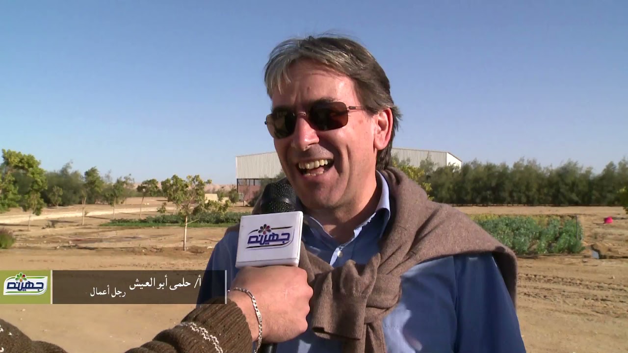 Juhayna Farms