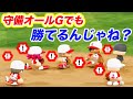 パワプロ実況者なら守備が崩壊したチームでもプロ野球ベストナインを倒せる説【パワプロ2019,パワプロで遊ぼ】