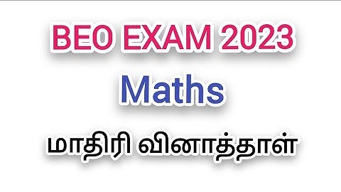 BEO Exam 2023 Model question paper (Maths)