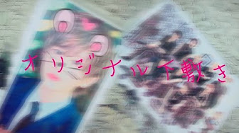 Hey Say Jump作り方 Youtube