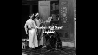 Maden Kal Sayf | Slowed & Reverb | Rain 🌧️ |