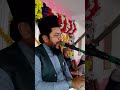Ata Mustafa RaRazviکلام حضرت سلطان باھو #islamicstoriesinurduandhindi #viralvideo #sultan bahoo