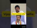 திமுக உதயநிதி selfie video Troll #Trending #Shots #shorts