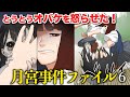 心霊スポットにあった西洋人形の腕を引きちぎったら起きたこと