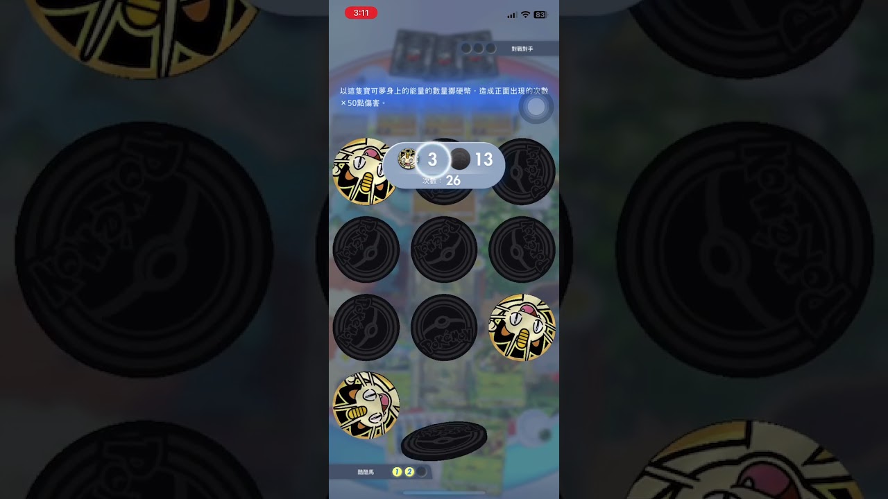 閒聊】超級非洲時拉比@寶可夢集換式卡牌遊戲口袋版哈啦板- 巴哈姆特