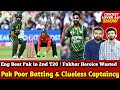 Eng beat pak in 2nd t20  poor batting  clueless captaincy  fakhar heroice wasted