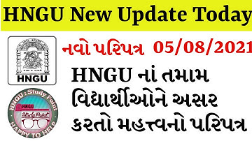 HNGU New Paripatra Today||HNGU News 2021||BA/BCOM/BSC SEM 2 & 4 • MA/MCOM/BED SEM 2 • Mass Promotion