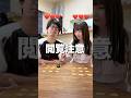 アイドルとオタクで絶対やってはいけないゲームでとんでもないことになってしまった…閲覧注意です……