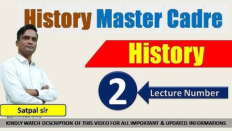 Lec-2: History Master Cadre Dec-21