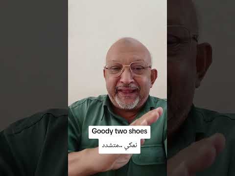 انت نمكي  المراه اكسبلور  النظافه ضحك 1 الرمال تيك توك