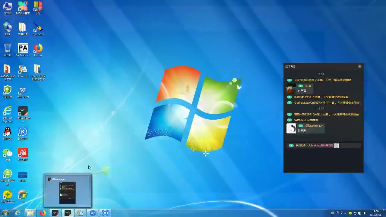 0036RPA三个月训练第二课课后练习