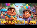 "Motu Patlu ki jodi - A Tale of Friendship and Fun"