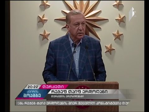 ვიდეო: რა არის სუპერსაპრეზიდენტო რესპუბლიკა? მოწყობილობის მახასიათებლები და მაგალითები