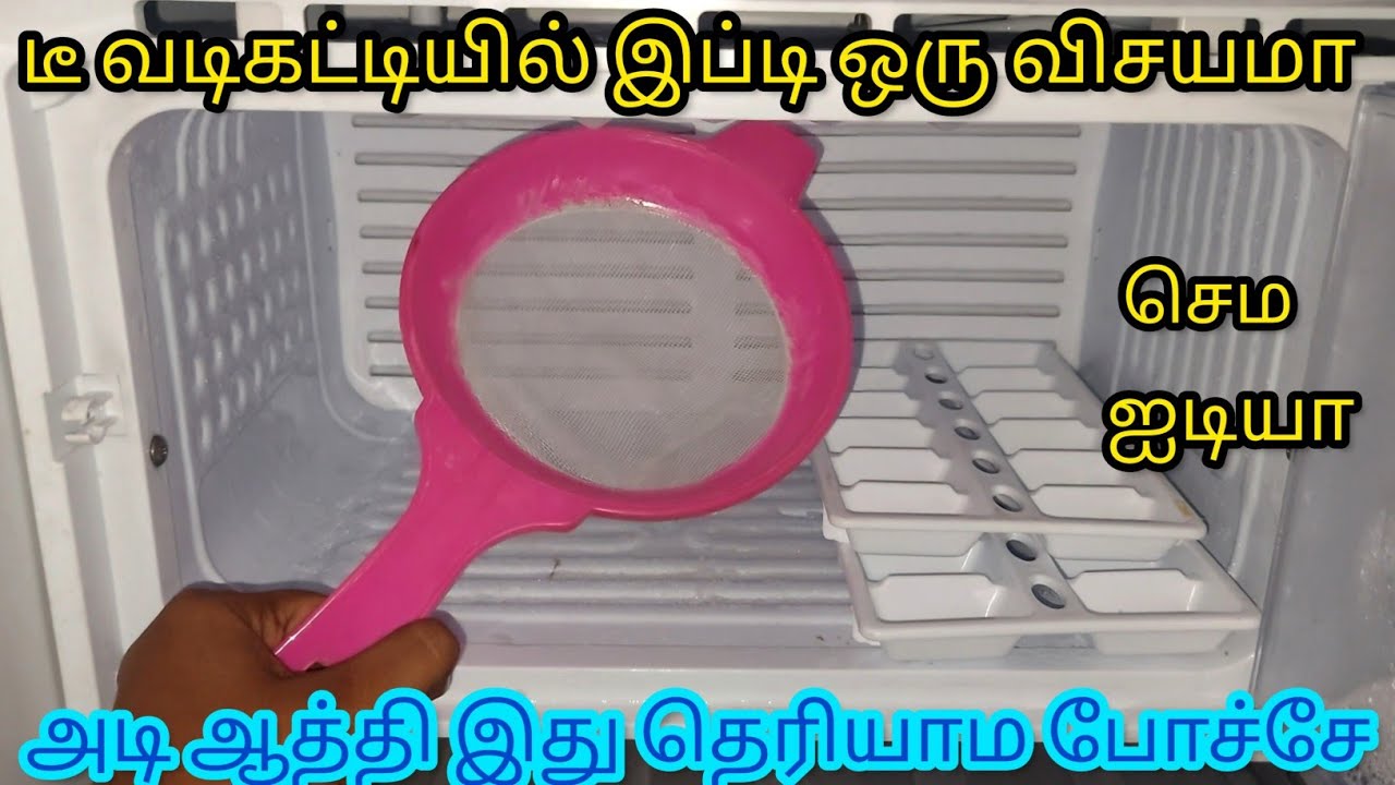 இந்த டிப்ஸ் தெரியாம கஷ்டப்பட்டோமே/Kitchen Tips in Tamil/@nalinimanickcooking