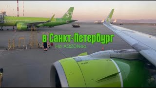 видео: Рейс Владивосток  - Санкт-Петербург на Airbus A320Neo (S7 6340+S7 6343) | Eng subs картинка: Рейс Владивосток  - Санкт-Петербург на Airbus A320Neo (S7 6340+S7 6343) | Eng subs