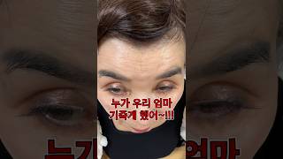 또래보다 동안 얼굴 만들기 #후기#꿀템#주름고민#이마주름#주름개선#주름#주름크림#주름시술#이마주름#팔자주름#눈가주름#주름크림추천#화장품후기#화장품추천#퓨어라이트