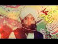 Umar Bin Abdul Azeez Aur Ek Aurat Sabaq Aamoz Mp3 Song