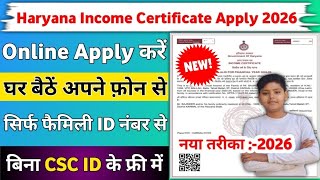 income certificate apply online 2026 haryana | how to make income certificate online in haryana 2026