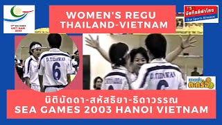 THA-VIE Women's Regu Final Sepak Takraw Seagames 2003